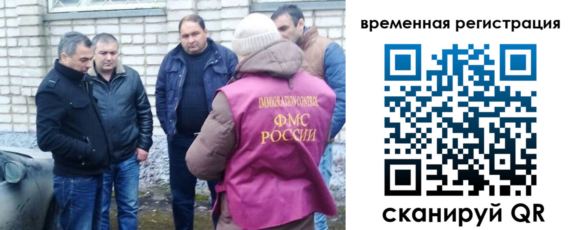 прописка в Михайлове
